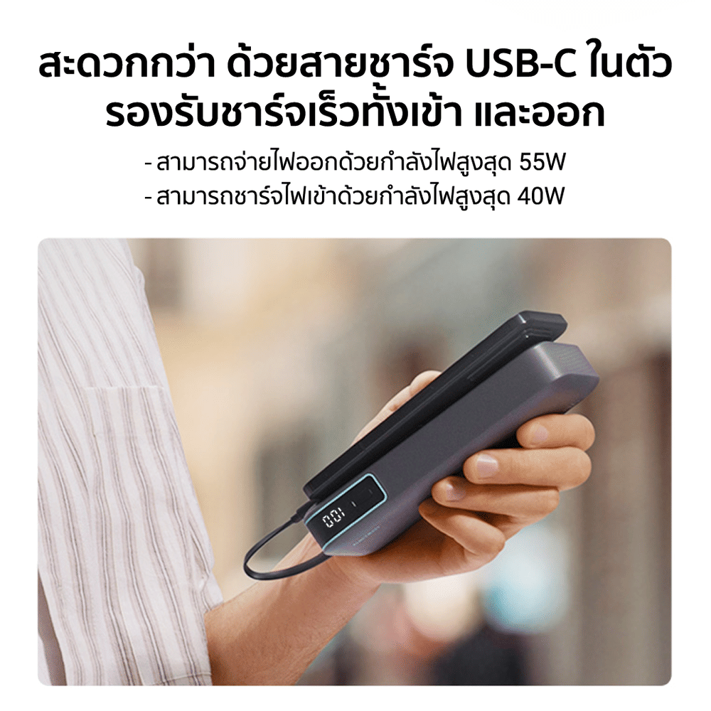 แบตเตอรี่สำรอง CUKTECH AURA PB200N 20000 MAH CE สีเทา จ่ายไฟรวมสูงสุด 55W